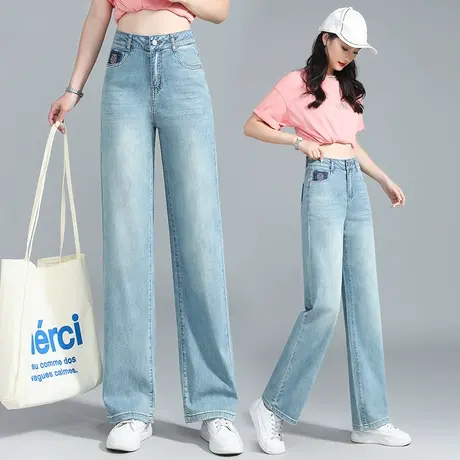 浅色牛仔阔腿裤女夏季2023高腰复古直筒裤梨形身材窄版垂感拖地裤商品大图