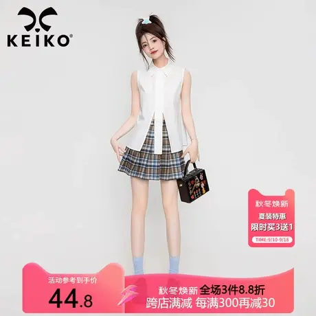 KEIKO 夏日减龄穿搭两件套泡泡袖上衣女夏季蓝色小衫+无袖白衬衫商品大图