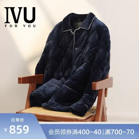 安莉芳旗下IVU男士冬季简约加厚家居服时尚翻领睡衣上装UL00086图片