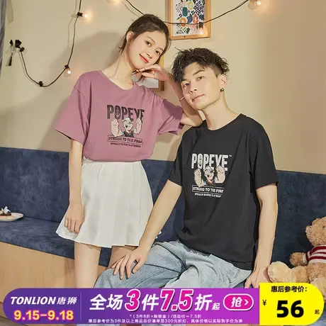 唐狮2021夏季新款情侣短袖T恤男纯韩版宽松上衣学生半袖打底衫女商品大图