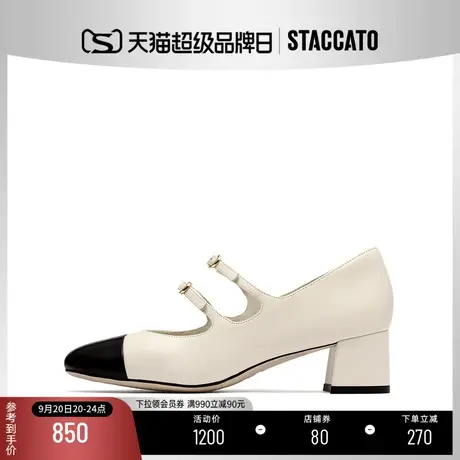 [定制小码32/大码42胖瘦脚]思加图2023秋香风奶油女单鞋EQE01CQ3A商品大图