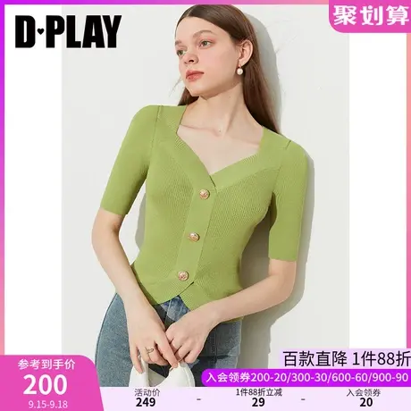 DPLAY2023夏复古牛油果绿宫廷领泡泡中袖假门襟浮雕纽扣针织上衣商品大图