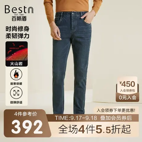 [火山岩]百斯盾男士牛仔裤23年秋冬新款加绒加厚修身显瘦男保暖裤商品大图