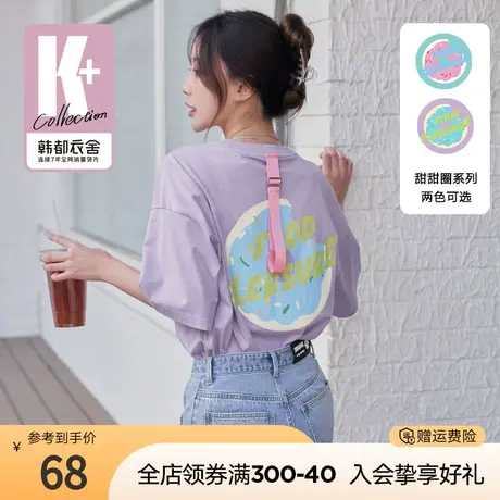 韩都衣舍2023韩版女装夏装新款宽松套头休闲印花短袖T恤DX0043图片
