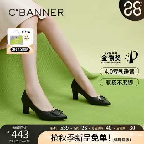 【静音系列】千百度2023秋季时装单鞋正装高跟鞋尖头女鞋真皮粗跟图片