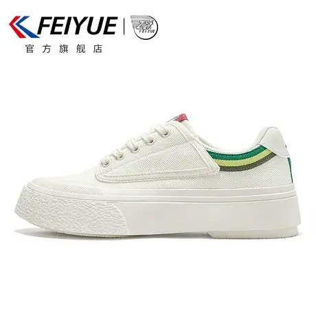 feiyue/飞跃帆布鞋2023夏季新款百搭纯色休闲女鞋运动小白鞋991商品大图