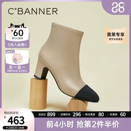 千百度女鞋秋冬新款拼色时装靴优雅羊皮短靴英伦风瘦瘦靴真皮商品大图