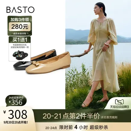 百思图23秋商场新款温柔蝴蝶结晚晚鞋平底豆豆船鞋女单鞋TXY22CQ3商品大图