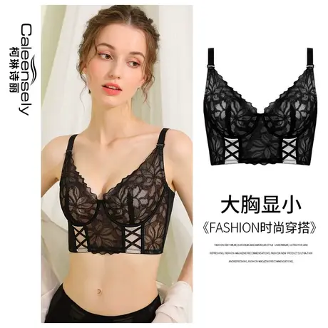 女士法式夏季大胸显小薄款侧收副乳聚拢超薄文胸软钢圈调整型内衣图片