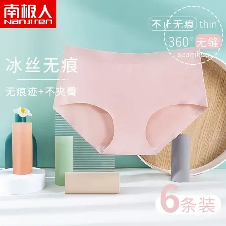 内裤女士无痕抗菌纯棉裆石墨烯透气薄款日系少女夏季中腰三角裤头商品大图