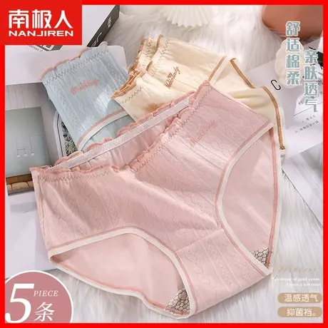内裤女纯棉抗菌全棉裆舒适透气日系女生中腰三角女式新款短裤头TM图片