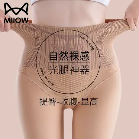 猫人高腰收腹水光袜光腿神器女外穿春秋薄款连裤袜肉色加绒打底裤商品大图