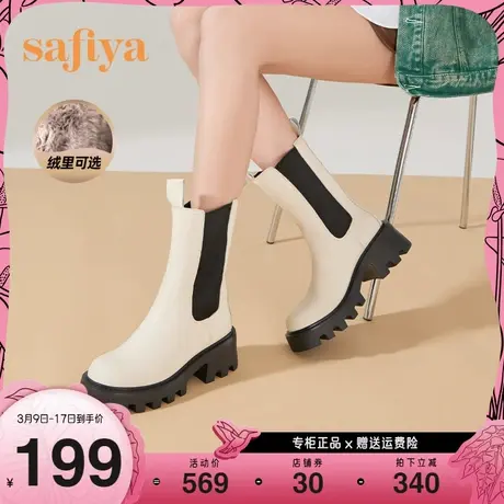 Safiya/索菲娅圆头短靴英伦风中跟厚底复古真皮切尔西靴线上专有图片