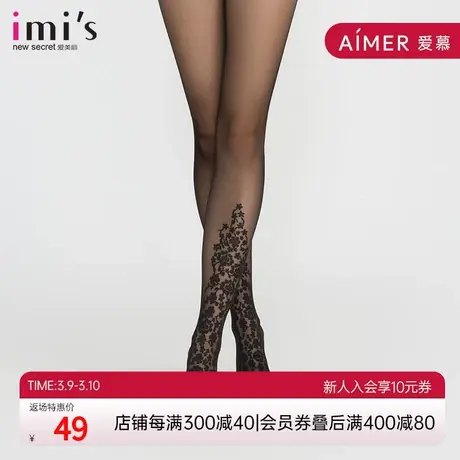 爱美丽保暖内衣打底女蕾丝提花踩脚连裤袜IM82CMP6商品大图
