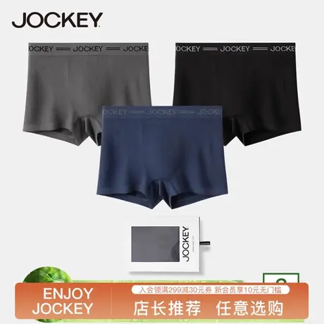 jockey男士内裤四角裤男款裤衩无缝一体三条装男式竹纤维抗菌裤头图片