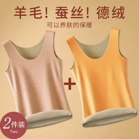 羊毛蚕丝保暖背心女冬无痕加绒加厚德绒内穿吊带自打底衫新款上衣商品大图