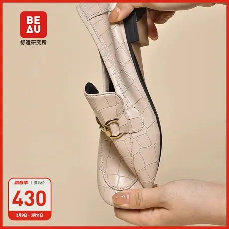 BEAU春夏款软底乐福鞋女平底单鞋方头真皮小皮鞋软皮英伦风豆豆鞋图片