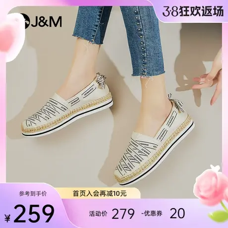 jm快乐玛丽百搭渔夫鞋女2024新款平底懒人休闲鞋一脚蹬帆布鞋浅口图片