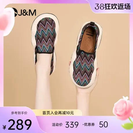 快乐玛丽休闲鞋女2024春季新款时尚小众一脚蹬舒适厚底增高松糕鞋商品大图