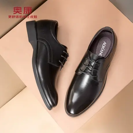 奥康男鞋春秋季商务正装皮鞋牛皮办公室尖头系带男士工作大码皮鞋商品大图