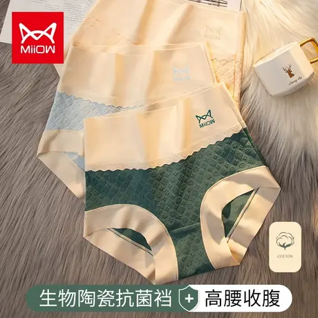 猫人内裤女纯棉抗菌高腰收腹提臀大码无痕透气胖mm女生三角短裤头商品大图
