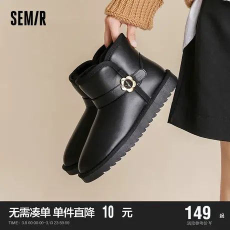 Semir女鞋雪地靴女2024新款春秋季雪地棉鞋加绒加厚保暖女靴子商品大图