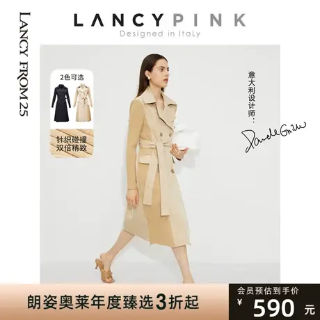 【意大利设计】朗姿冬奥莱新款三醋酸双排扣中长款风衣外套女商品大图
