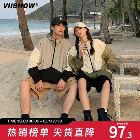 VIISHOW拼色防晒衣女夏季chic户外山系冲锋衣冰丝透气防晒服外套图片