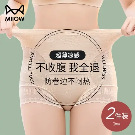 猫人提臀裤女产后塑形束腰美体裤高腰强力收腹收小肚子蕾丝安全裤图片