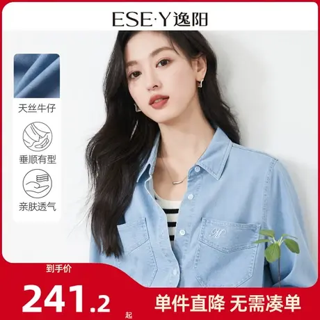 逸阳复古牛仔天丝醋酸衬衫女2024春新款休闲宽松甜酷上衣外套3528商品大图