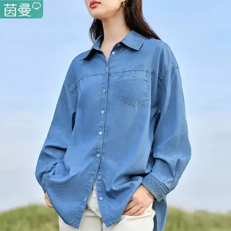 茵曼旗舰店天丝防晒牛仔衬衣女2024年春季新款复古蓝长袖衬衫上衣图片