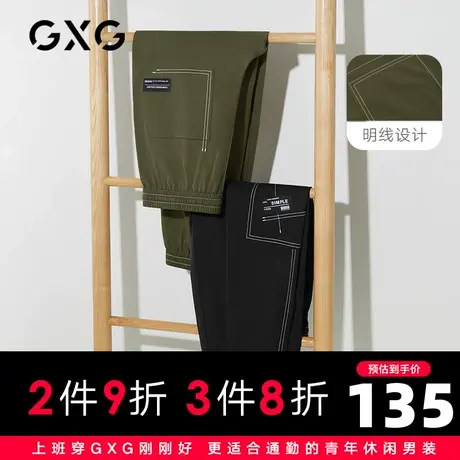 【新款】GXG男装 2021夏多色工装裤绣唛休闲长裤男士潮10C102006B商品大图