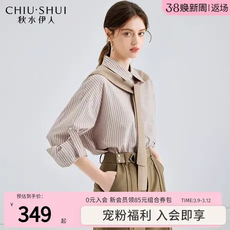 秋水伊人设计感小翻领纯棉衬衫2024年春季新款女装通勤休闲上衣图片