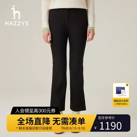 【商场同款】Hazzys哈吉斯微喇运动长裤女23秋季新款通勤休闲裤商品大图