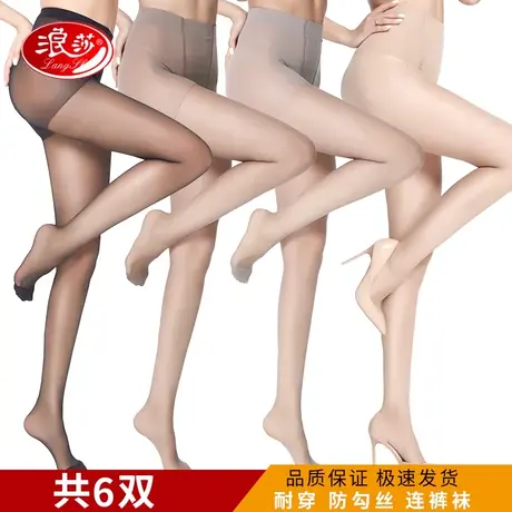 浪莎丝袜女薄款连裤袜防勾丝夏季超薄长筒大码光腿神器肉色打底袜商品大图