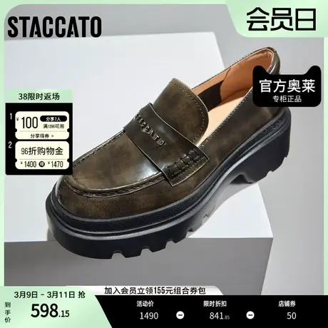 思加图2023秋季英伦风擦色乐福鞋黑色厚底小皮鞋女鞋S8826CA3图片