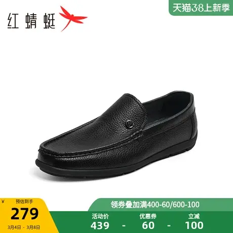 红蜻蜓男鞋2024春季新款一脚蹬休闲皮鞋男士羊皮革通勤鞋舒适皮鞋商品大图
