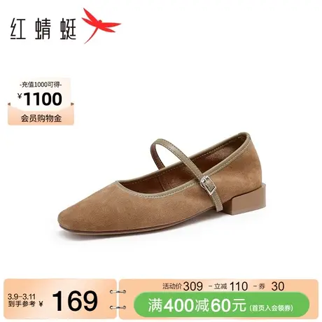 红蜻蜓复古玛丽珍鞋春季女鞋低跟舒适通勤磨砂单鞋方头气质舞蹈鞋图片
