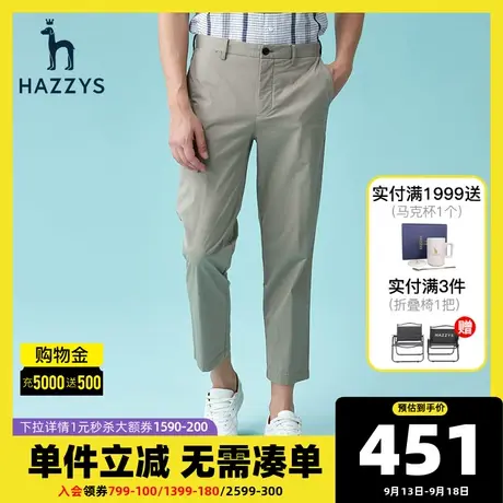 Hazzys哈吉斯奥莱休闲八分裤男宽松直筒裤新款潮流商务男装裤子图片