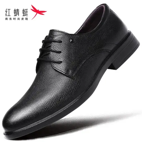 红蜻蜓男鞋冬季商务正装皮鞋男真皮头层牛皮休闲男士西装品牌办公图片