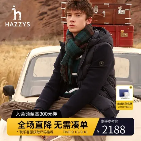 Hazzys哈吉斯冬季新品男士连帽拼接羽绒服韩版时尚连帽外套男潮流商品大图