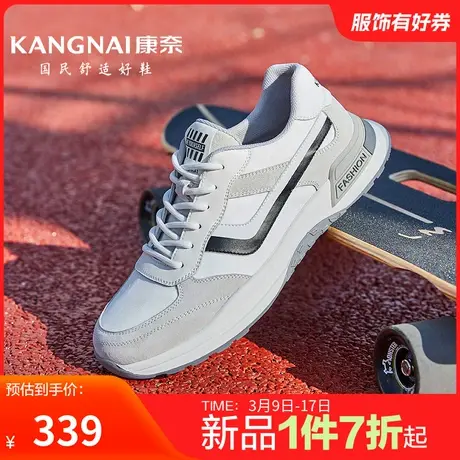 康奈男鞋春季新品时尚休闲鞋运动跑步鞋舒适耐磨百搭户外跑步防滑商品大图