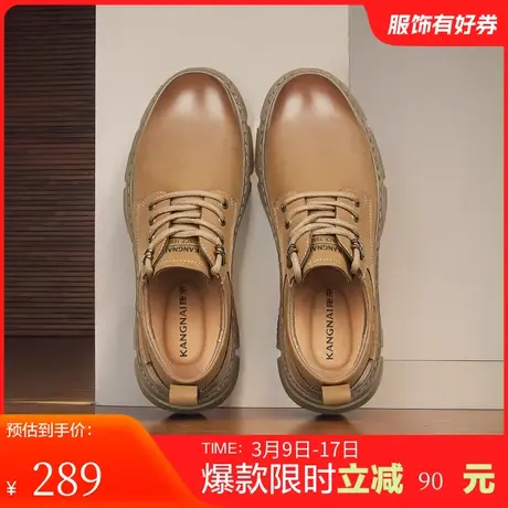 康奈男鞋复古马丁靴男款短靴卡其色登山鞋户外防滑百搭大头工装鞋图片