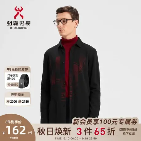 劲霸男士休闲衬衫秋季羊毛长袖衬衫宽松衬衣加厚上衣男|BCBD3331商品大图