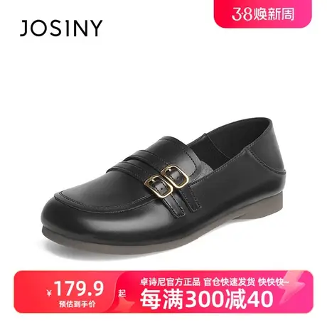 卓诗尼2023年秋冬新款软底休闲乐福鞋女一脚蹬懒人舒适通勤单鞋潮图片