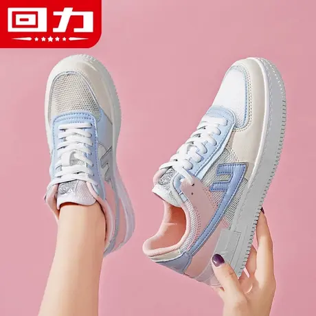 回力女鞋板鞋子女百搭空军夏季一号2025新款网面休闲运动鞋网鞋女图片