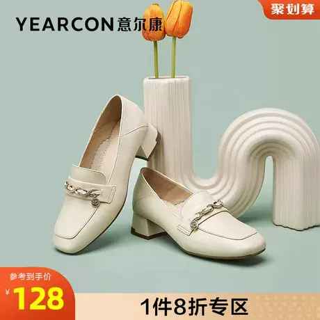 意尔康女鞋官方旗舰店粗跟乐福鞋女英伦浅口百搭方头单鞋断码商品大图