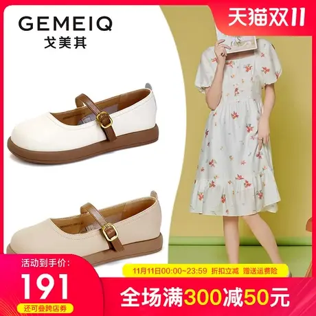 戈美其2023秋季新款女士时尚休闲鞋法式拼色浅口女鞋平底单鞋女鞋图片