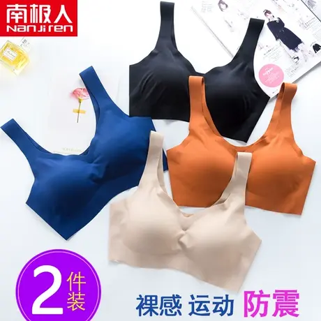 日本无痕内衣套装女无钢圈美背胸罩薄款跑步防震小胸聚拢运动文胸图片