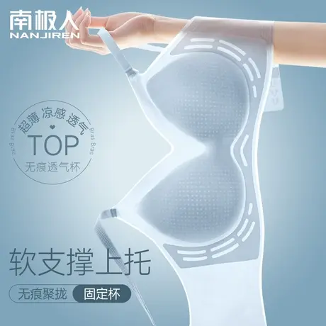 无痕内衣女薄款夏季小胸聚拢软支撑收副乳防下垂文胸冰丝凉感胸罩商品大图
